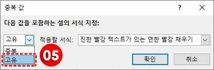 안내6