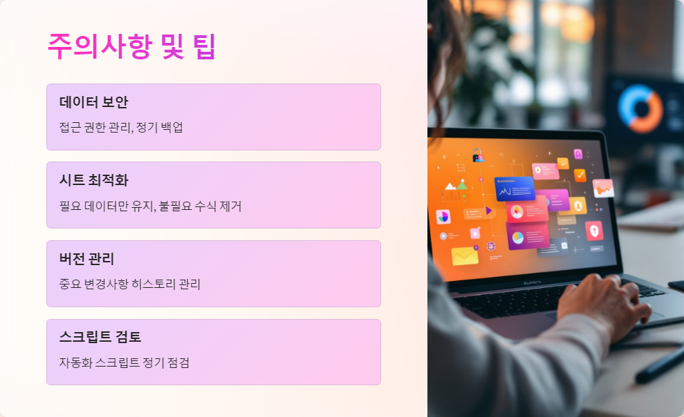 데이터분석