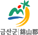 금산군청 홈페이지 바로가기