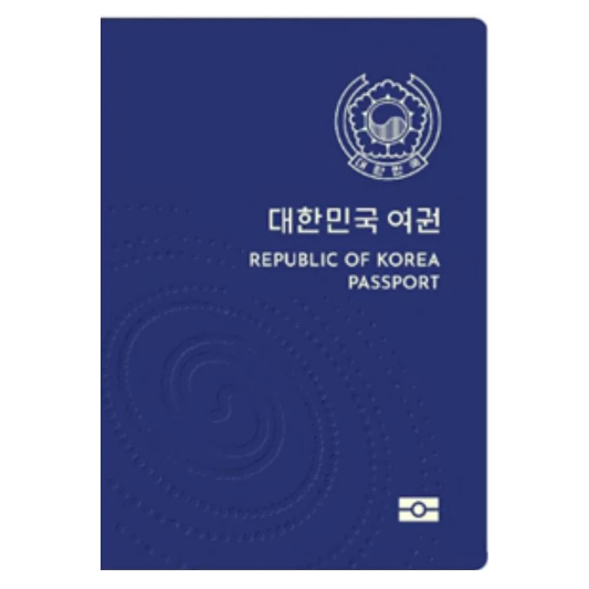 0 여권 갱신 준비물 섬네일