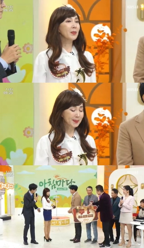 &#39;아침마당&#39; 방송 화면 갈무리 [사진=KBS]