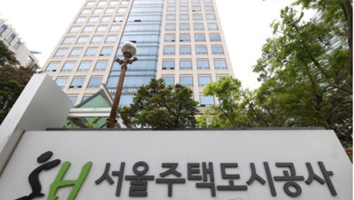 서울주택도시공사