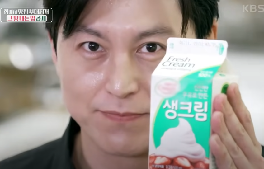 편스토랑 류수영 부대찌개 2차 메뉴 로제부대찌개2