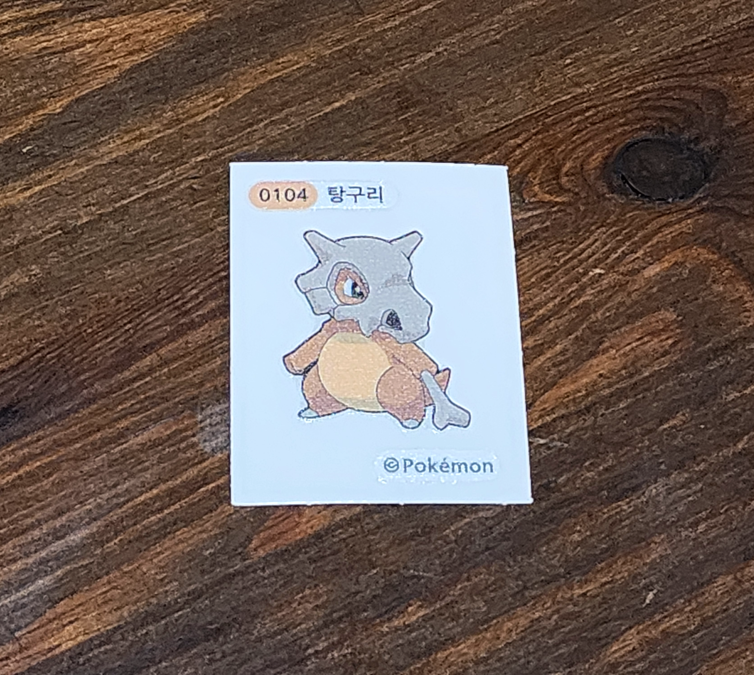 포켓몬빵