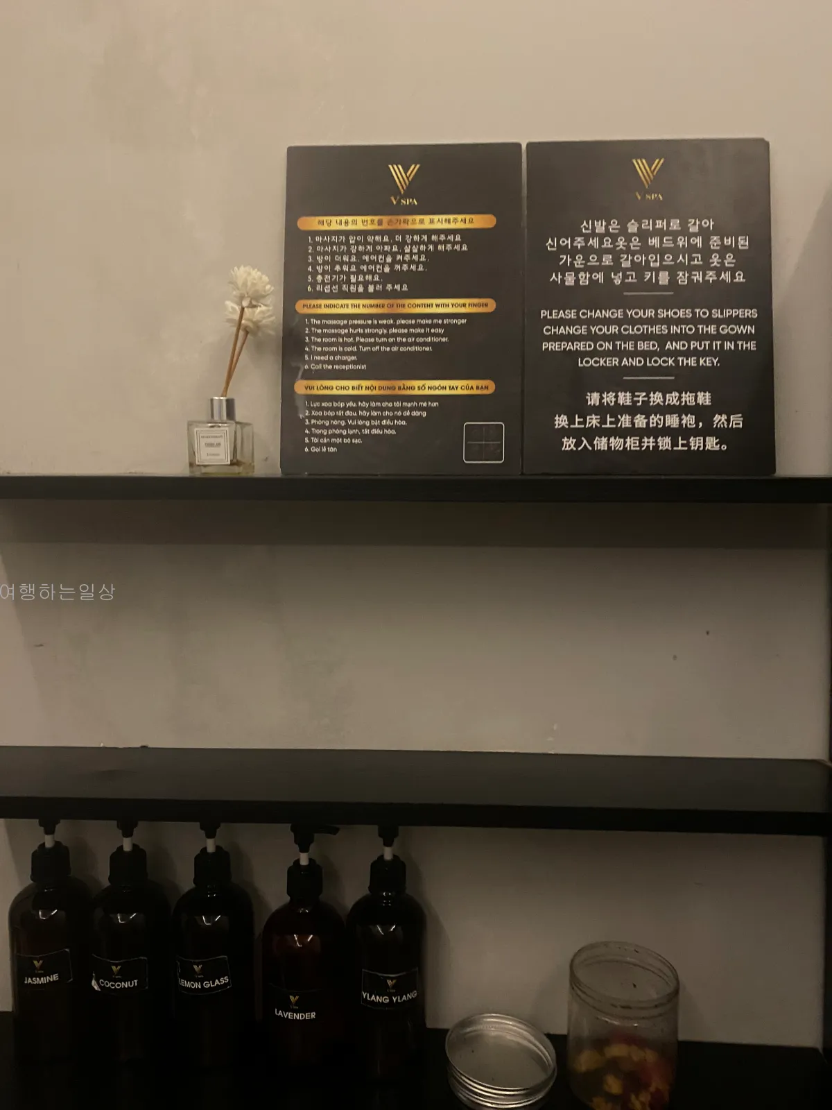 나트랑-여행-마지막날-무료픽업샌딩-브이스파-시내점-센스파-솔직비교후기