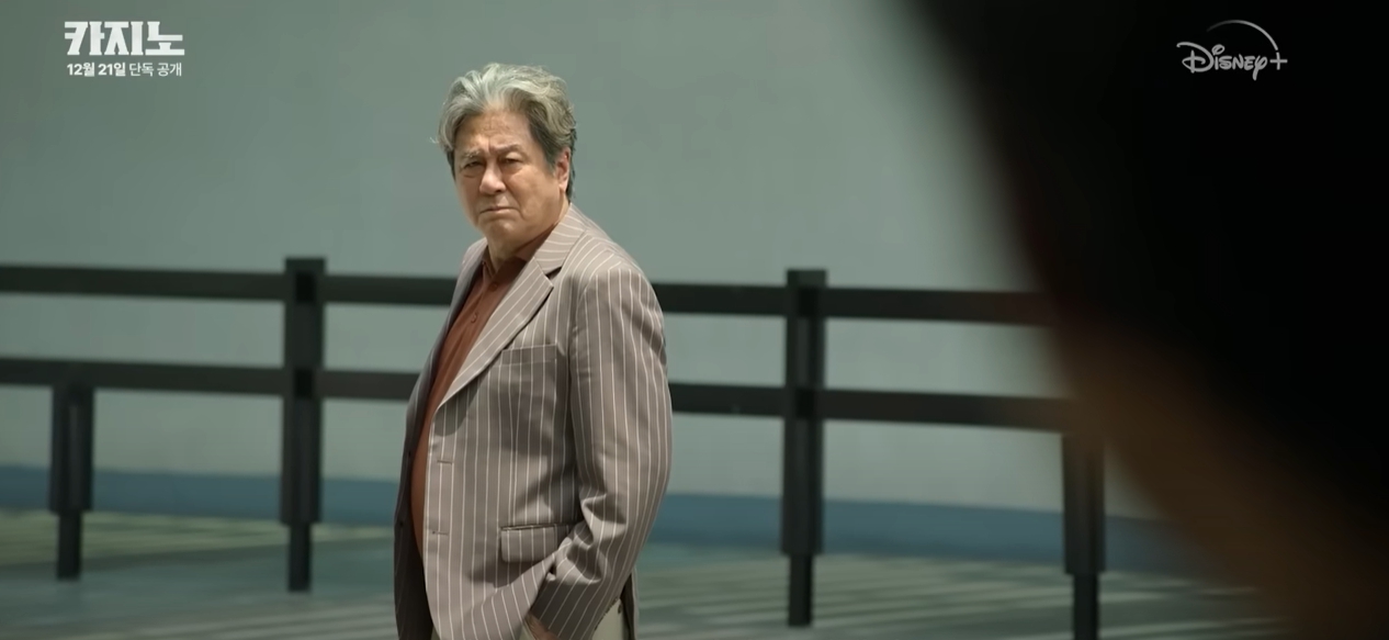 카지노 시즌1 필리핀에서 차무식의 존재