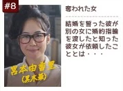 마호로역전번외지