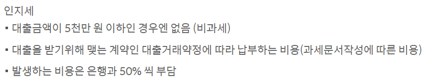 쏠편한 일반공무원대출