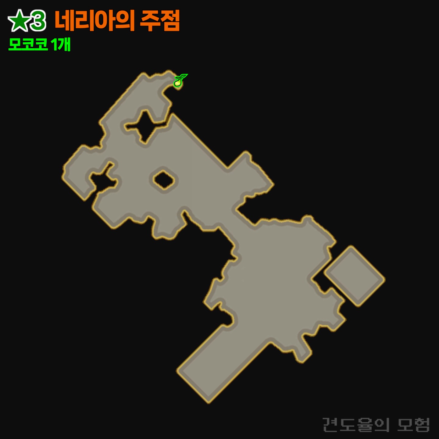 네리아의 주점에 모코코 1개가 있습니다.