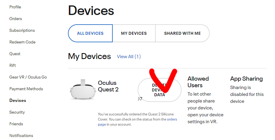 오큘러스홈페이지기기
