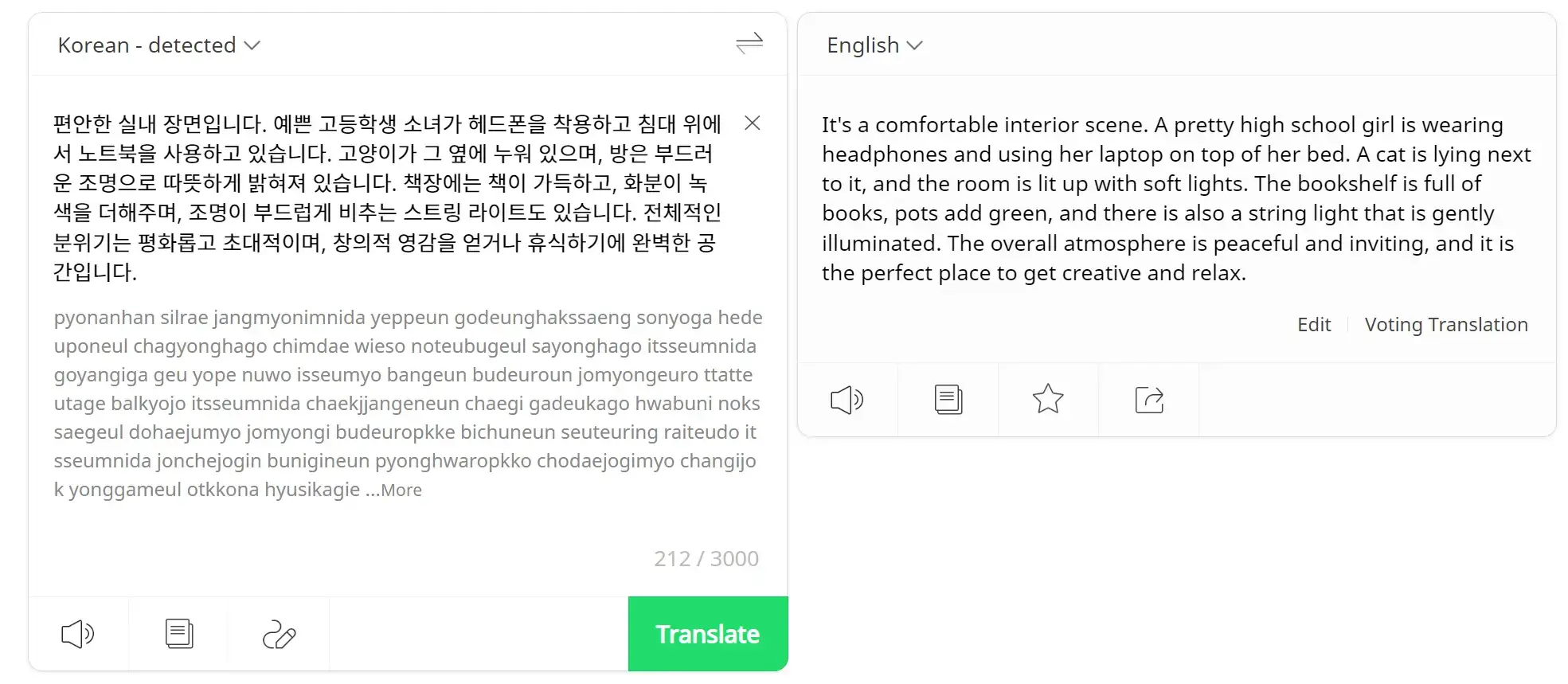 파파고-번역과-수정