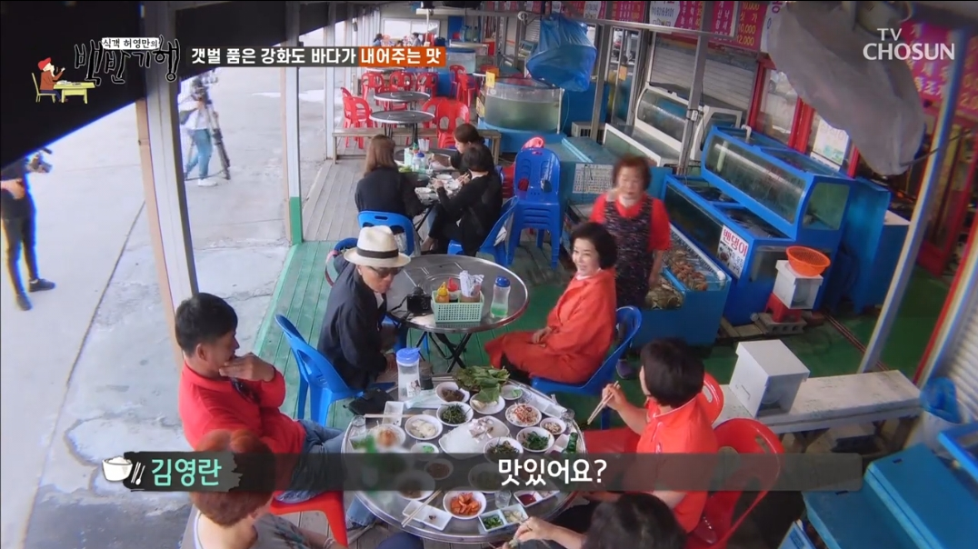 강화도-식객-허영만의-백반기행