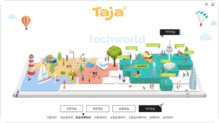 한컴-타자연습-사이트