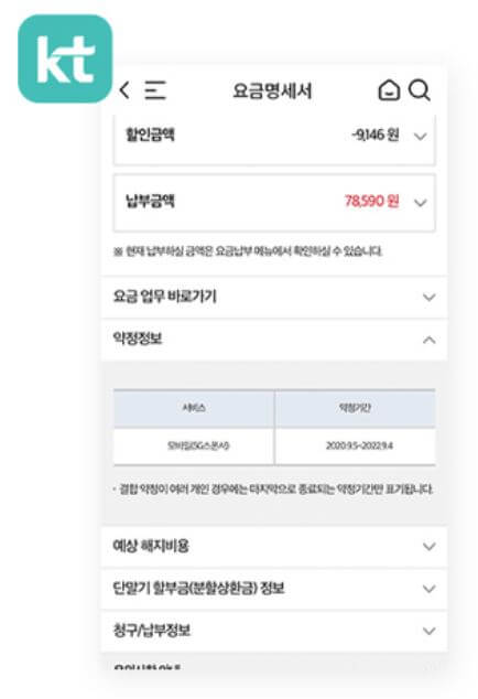 알뜰폰 요금제 비교 사이트