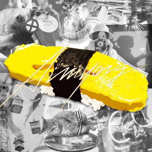 아이묭(あいみょん) - 미니1집 tamago (2015) 앨범 커버 이미지
