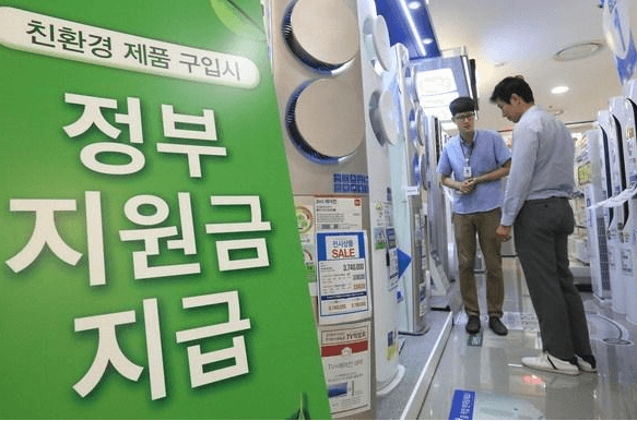 냉난방기지원금 신청조건 대상품목 지원금액 신청방법