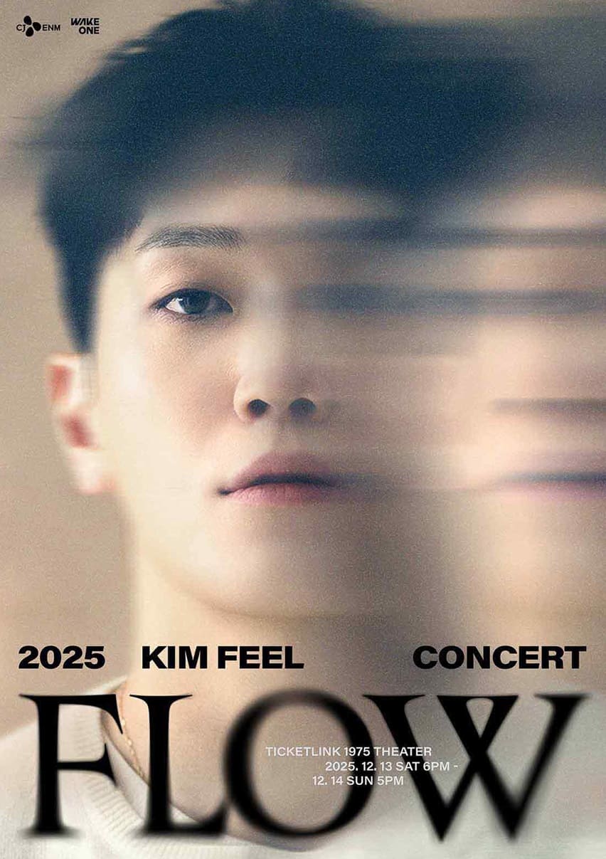 2025 김필 콘서트 FLOW