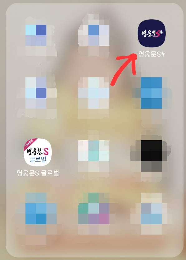 키움증권 영웅문S#에서 환전 수수료 우대율 이벤트를 신청할 수 있음