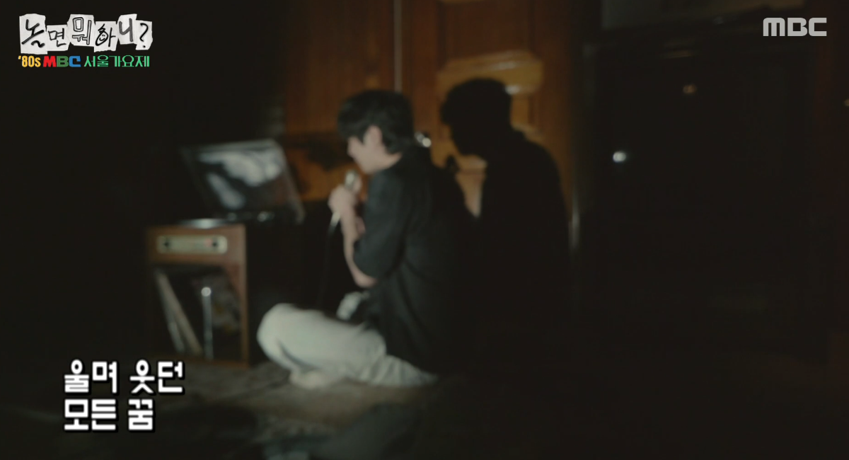 놀면 뭐하니  80년대 서울가요제 예선 참가자 정체