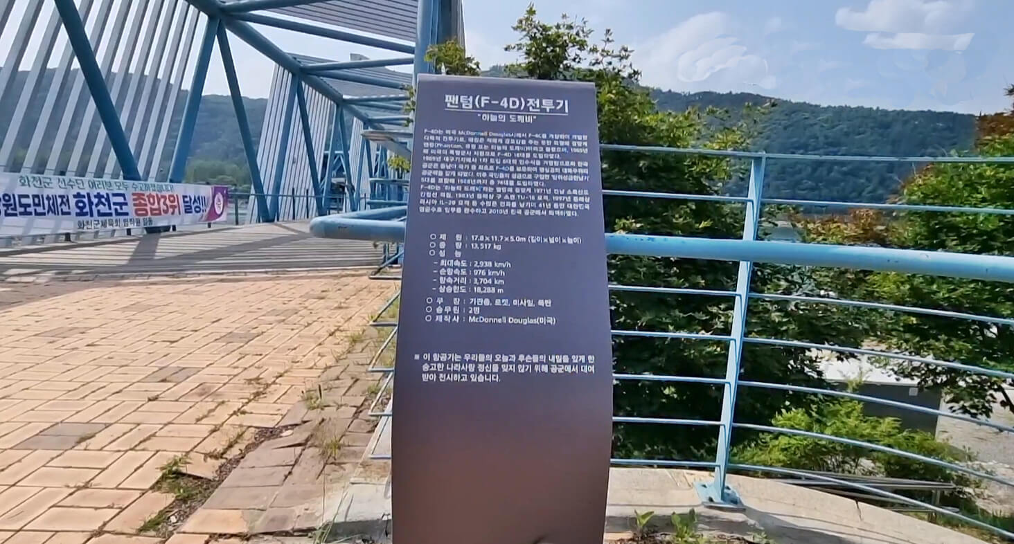피니시타워