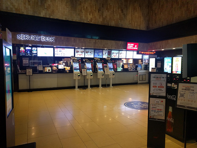 서울 강남 CGV 극장 (스타플렉스점)소개