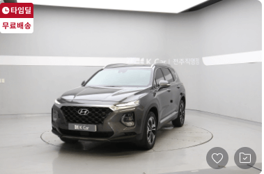 ์ค๊ณ ์ฐจ ๋งค๋งค์ฌ์ดํธ