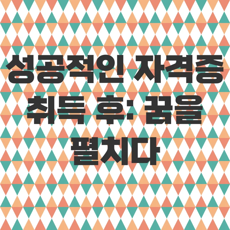 사회복지사2급자격증_3