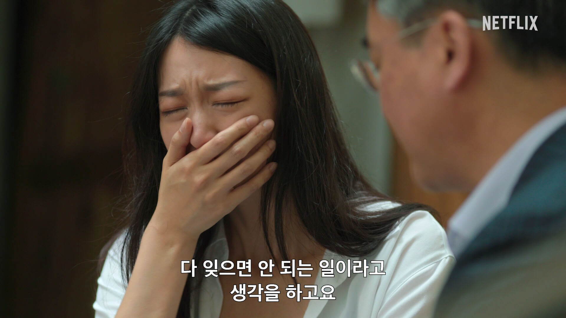 나는 생존자다
