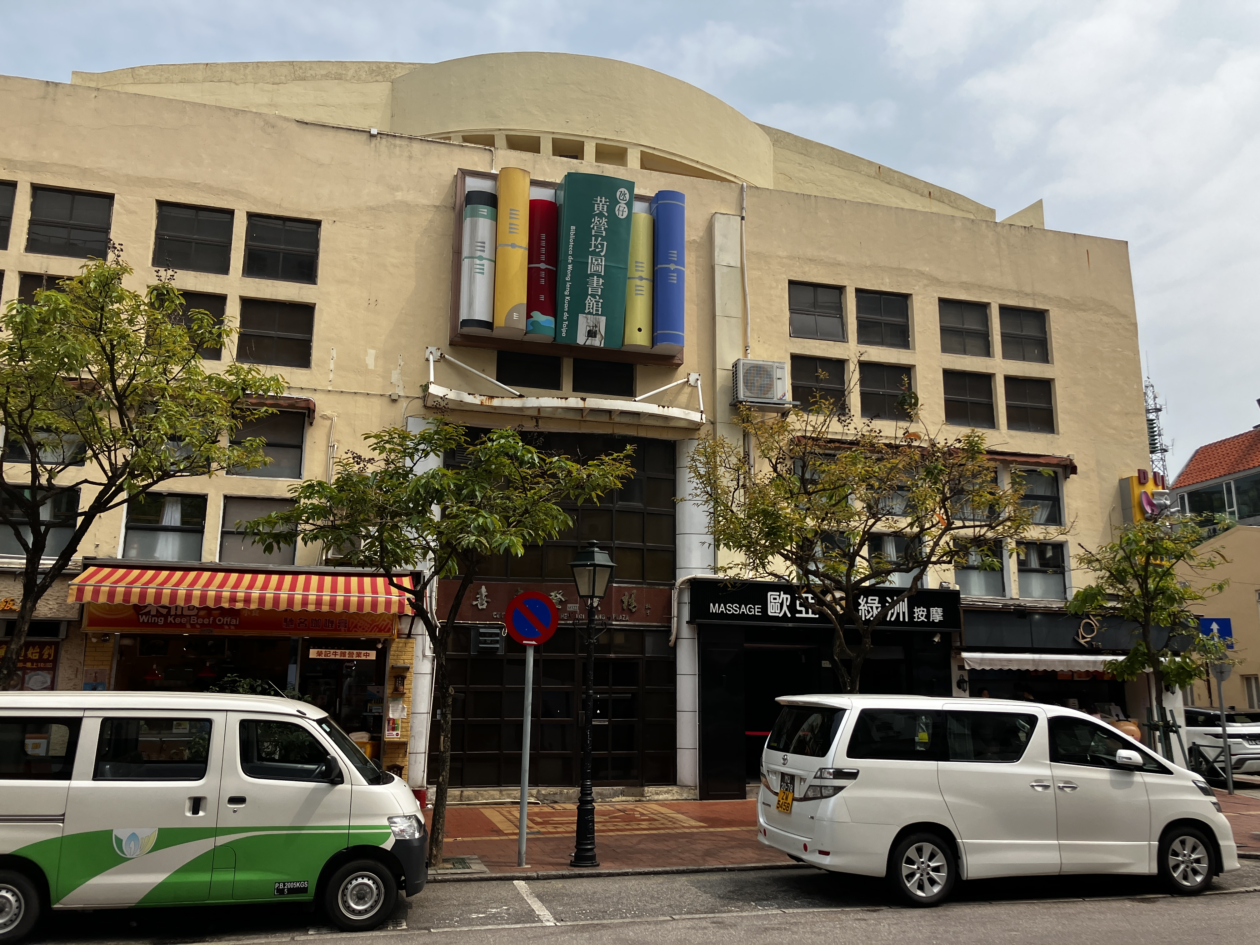 쿤하거리 나이키