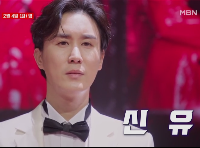 현역가왕2 투표