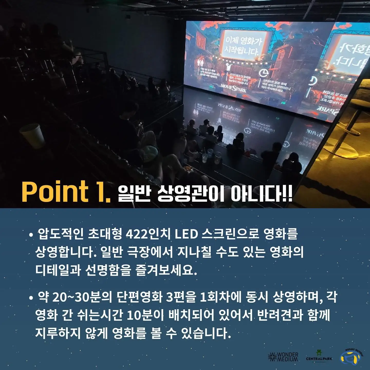 이벤트 특징 안내 1