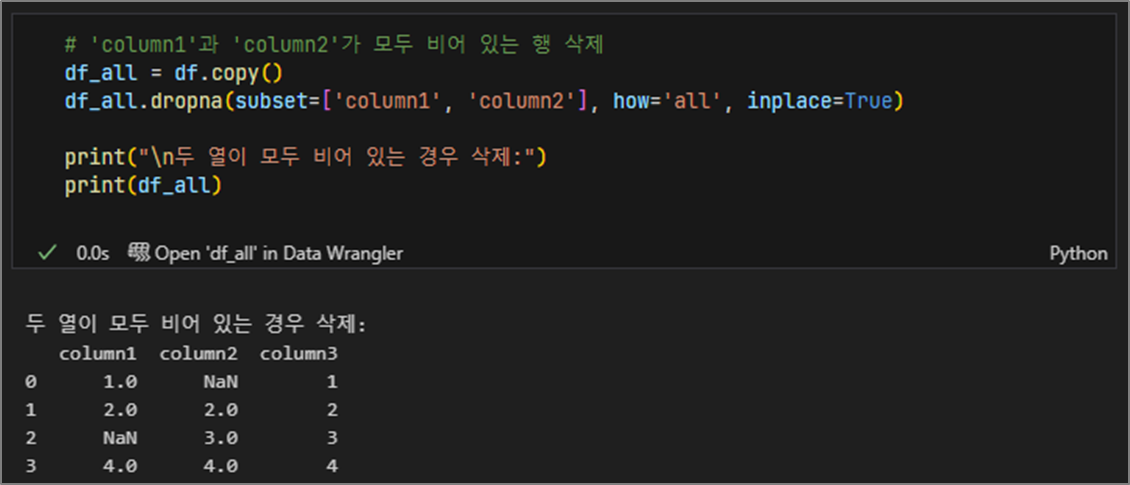 코드 화면 캡처
