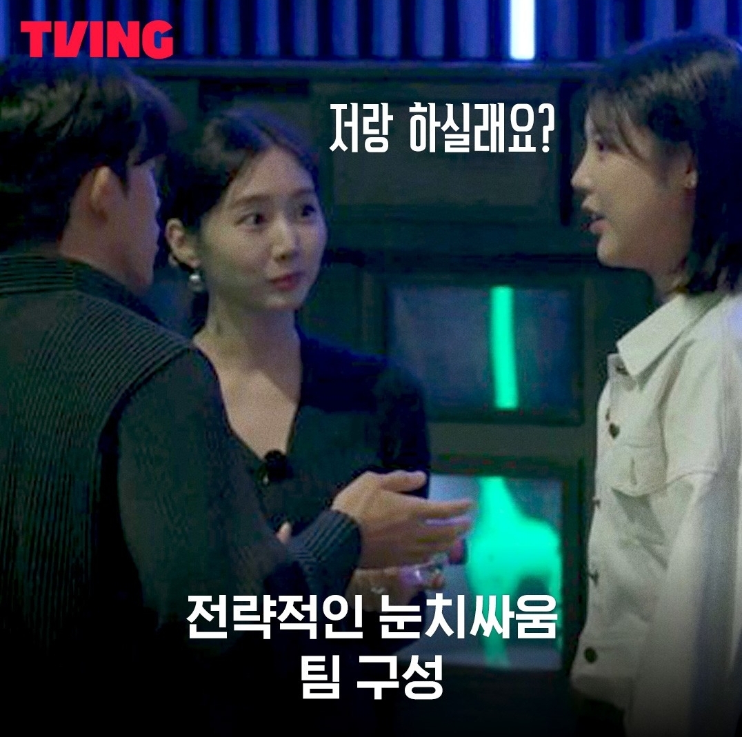 보물찾기