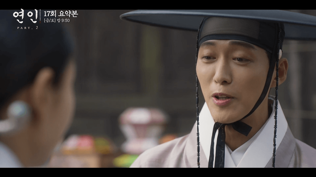 연인 파트 2 몇부작? 1회 연장해서 21회 종편