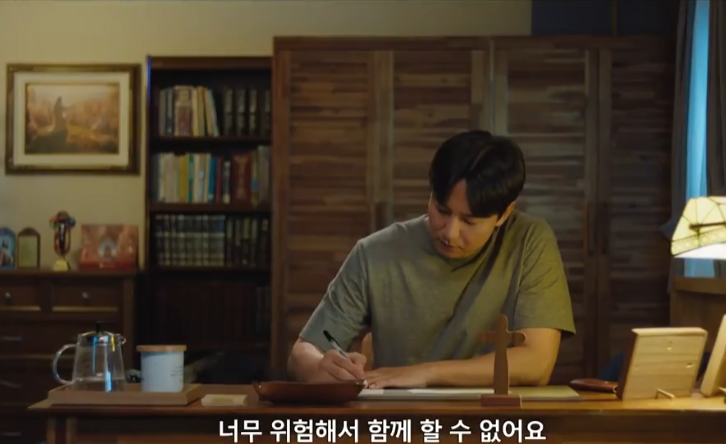 열혈사제 2 ott