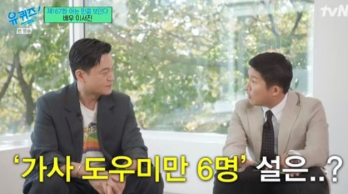 이서진-사진7