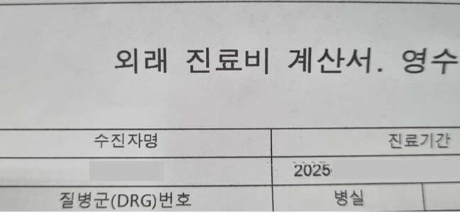 유방초음파-갑상선초음파-건겅검진-실비청구-성공