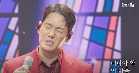 무정 부르스 - 환희