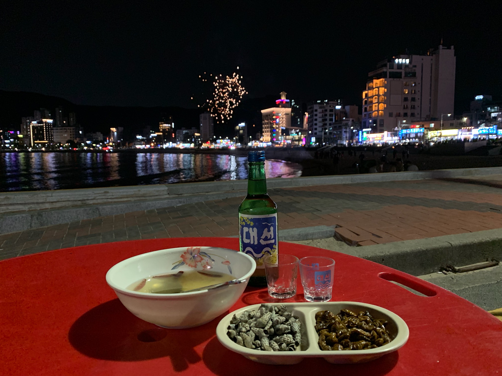 점심의 해동 용궁시