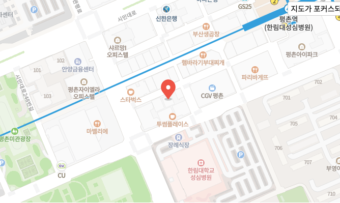 경기남부 금연지원센터