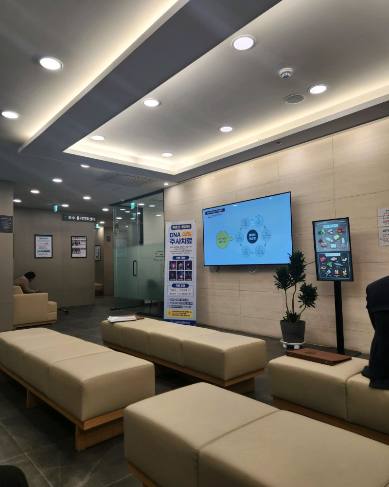 종로구 사직동 정형외과 전문의 유명하고 잘하는 곳 추천 TOP 5