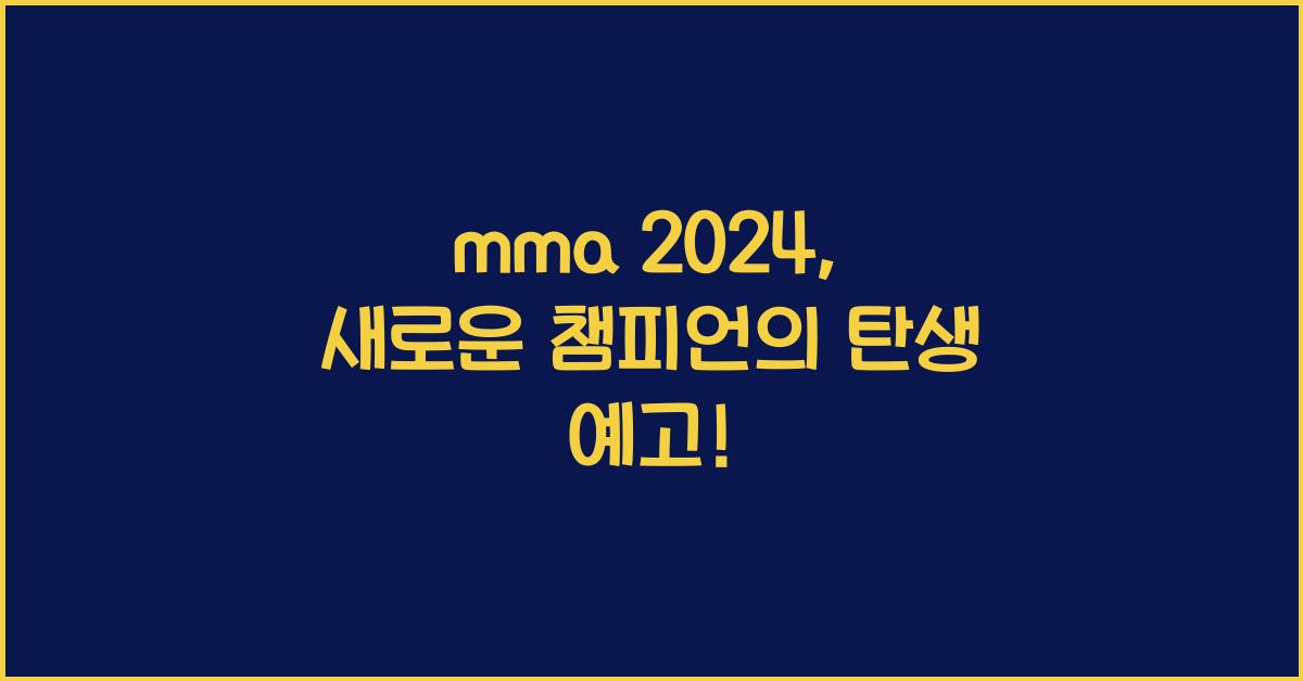 mma 2024