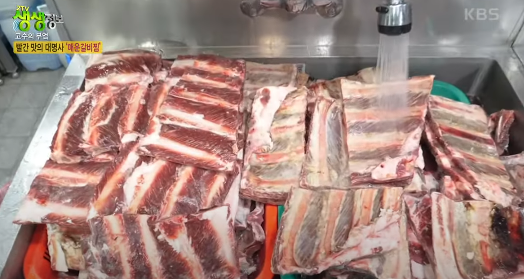 KBS 생생정보통 맛집: 매운갈비찜20