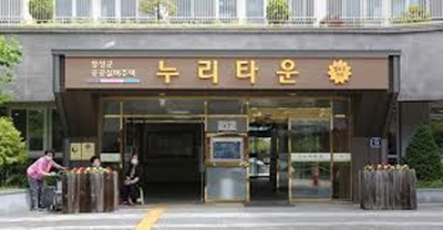 공공 실버타운 
