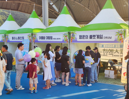 ON산청빛나는여름밤페스티벌 완벽 가이드 &amp;#124; 2025년 경남 산청 여름축제 총정리