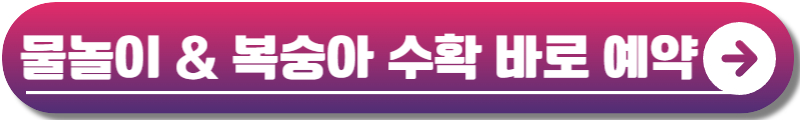 세종 조치원 복숭아 축제