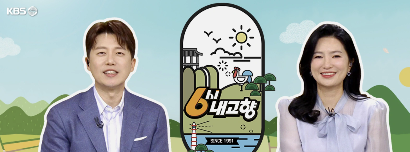 KBS 6시 내고향– 전북 부안 간장게장 식당 위치 소개