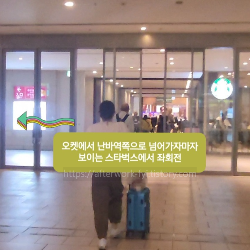 공항에서 호텔 몬토레 그라스미아 호텔 가는 방법