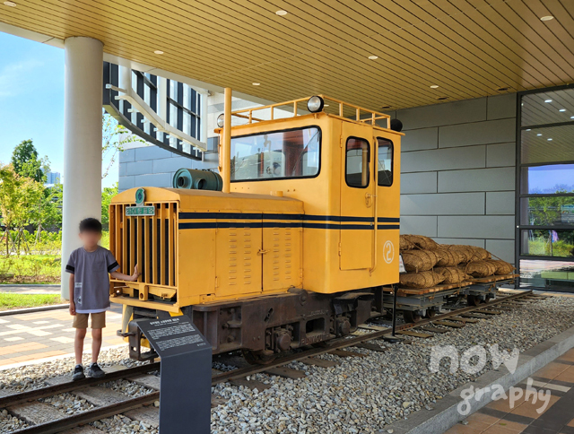 안산산업역사박물관