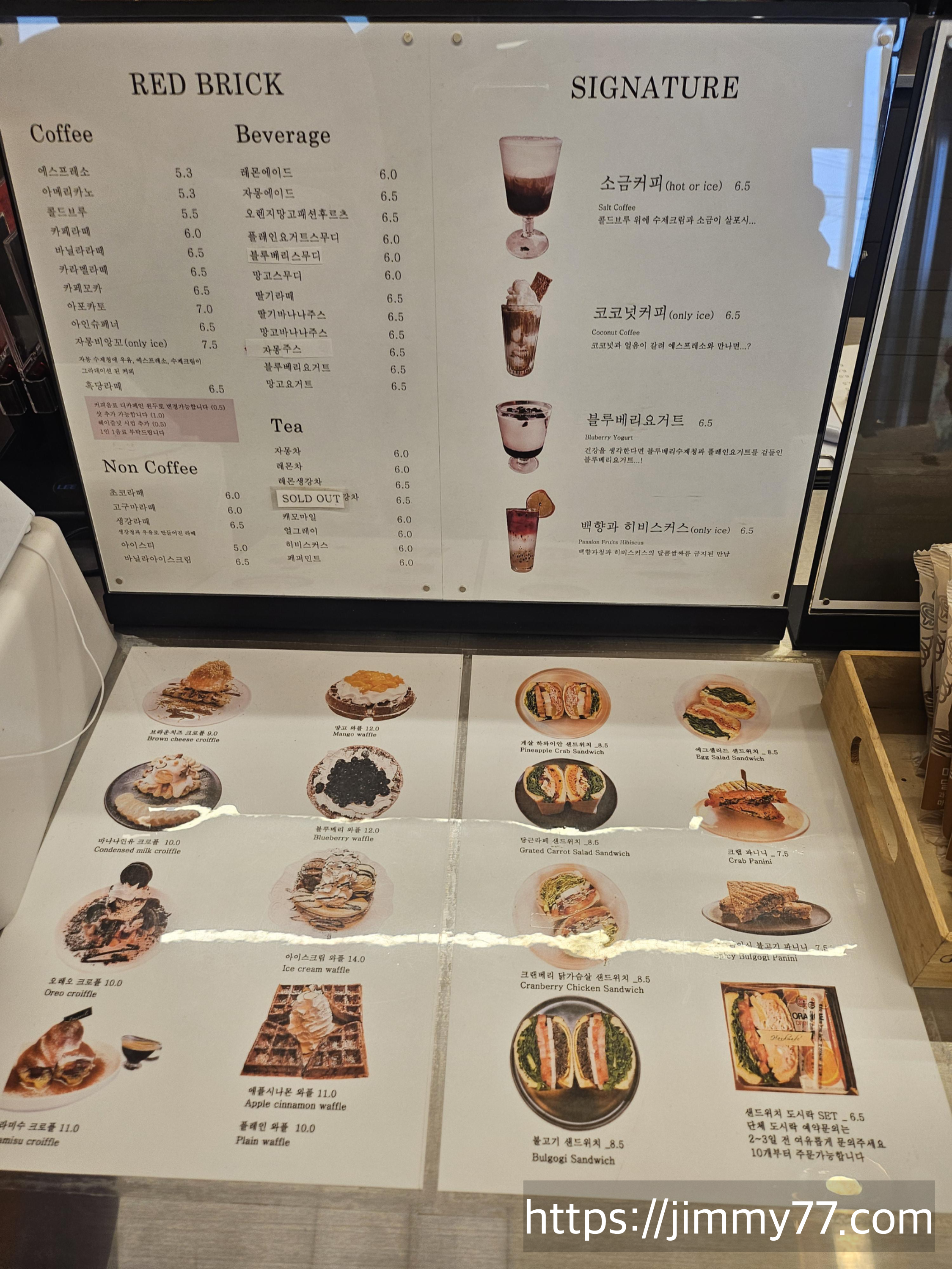 빨간벽돌 카페